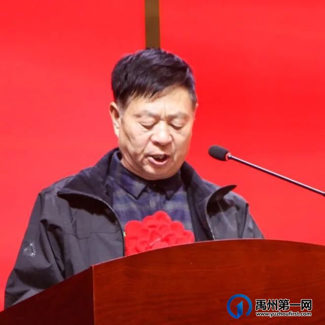 禹州市教体局举行首届教职工荣休仪式 禹州市教体局举行首届教职工荣休仪式