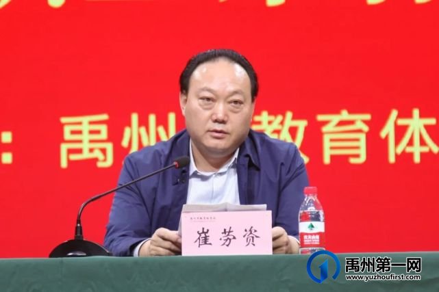 禹州市教体局举行首届教职工荣休仪式 禹州市教体局举行首届教职工荣休仪式