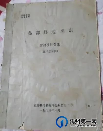 由双烈楼赵淑人谈禹州明代进士陈经济家族(中) 由双烈楼赵淑人谈禹州明代进士陈经济家族(中)