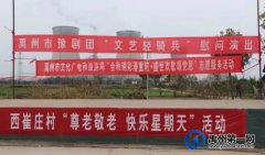 九九重阳节 浓浓敬老情---禹州市“文艺轻骑兵”献爱敬老院