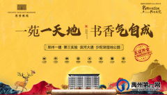 禹州书香雅苑营销中心试营业开启，本周抱枕DIY，盛邀共悦