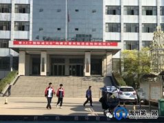禹州市自然资源和规划局开展第32个国际减灾日宣传活动