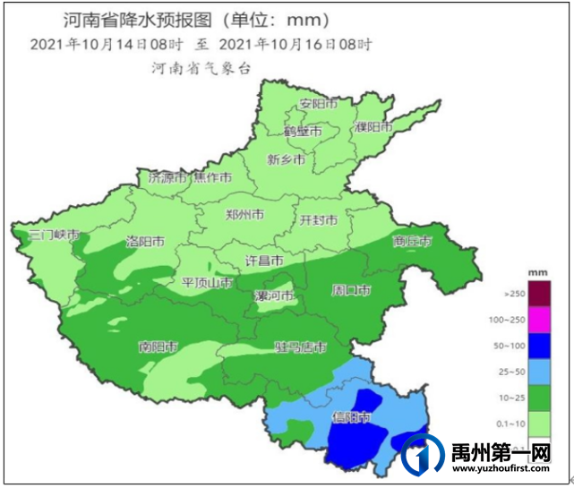 禹州人注意!一场“超凶的”冷空气来袭!最低温跌至4℃ 禹州人注意!一场“超凶的”冷空气来袭!最低温跌至4℃