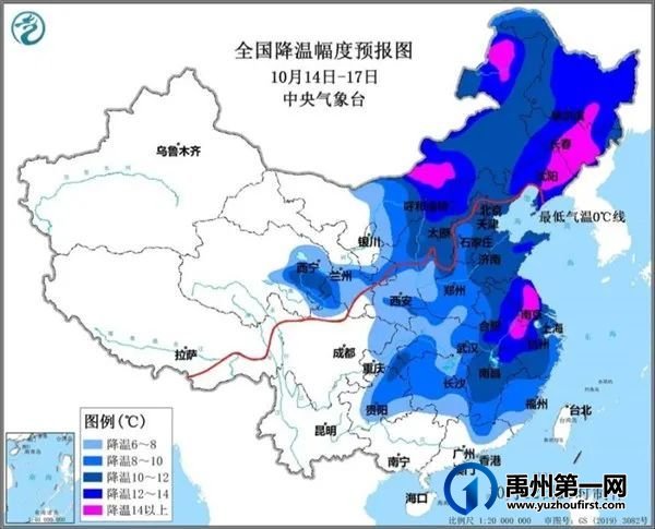 禹州人注意!一场“超凶的”冷空气来袭!最低温跌至4℃ 禹州人注意!一场“超凶的”冷空气来袭!最低温跌至4℃