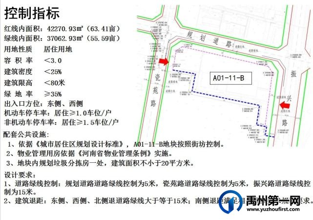 公示!禹州三峰山大悲禅寺附近拟建一座公墓 公示!禹州三峰山大悲禅寺附近拟建一座公墓