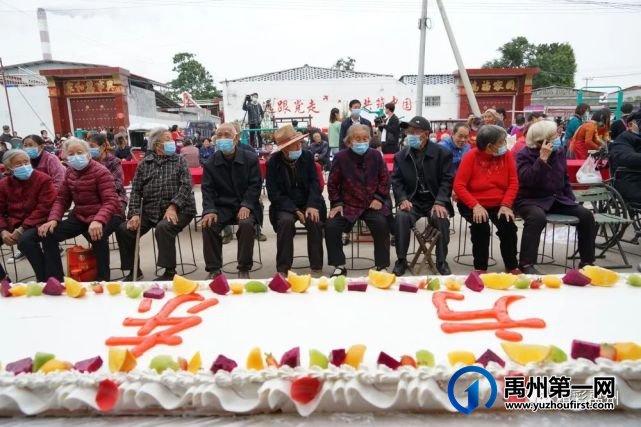 禹州:九九重阳节 浓浓敬老情 禹州:九九重阳节 浓浓敬老情