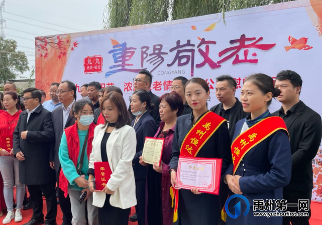 禹州恒达阳光城| 感恩敬老 欢度重阳 禹州恒达阳光城| 感恩敬老 欢度重阳