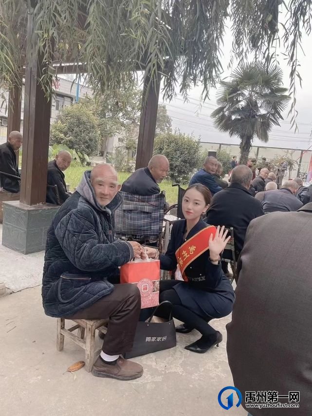 禹州恒达阳光城| 感恩敬老 欢度重阳 禹州恒达阳光城| 感恩敬老 欢度重阳