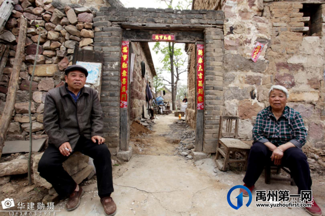 省级名单公布!禹州11个村上榜! 省级名单公布!禹州11个村上榜!