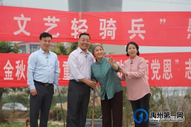 九九重阳节 浓浓敬老情---禹州市“文艺轻骑兵”献爱敬老院 九九重阳节 浓浓敬老情---禹州市“文艺轻骑兵”献爱敬老院