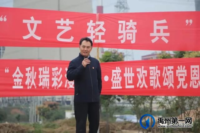 九九重阳节 浓浓敬老情---禹州市“文艺轻骑兵”献爱敬老院 九九重阳节 浓浓敬老情---禹州市“文艺轻骑兵”献爱敬老院