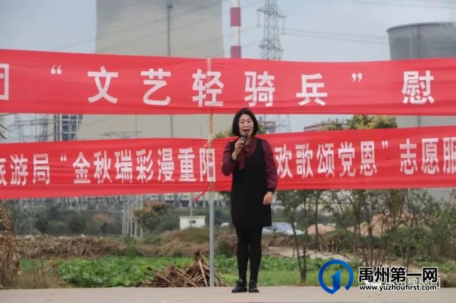 九九重阳节 浓浓敬老情---禹州市“文艺轻骑兵”献爱敬老院 九九重阳节 浓浓敬老情---禹州市“文艺轻骑兵”献爱敬老院