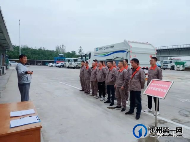 禹州环卫:岗位练兵亮绝技 技能竞赛展风采 禹州环卫:岗位练兵亮绝技 技能竞赛展风采