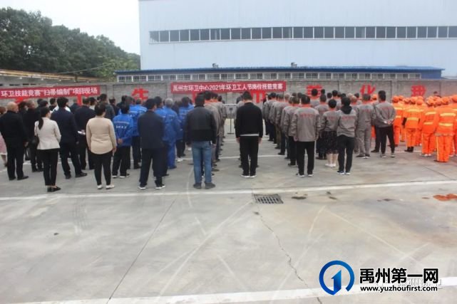 禹州环卫:岗位练兵亮绝技 技能竞赛展风采 禹州环卫:岗位练兵亮绝技 技能竞赛展风采