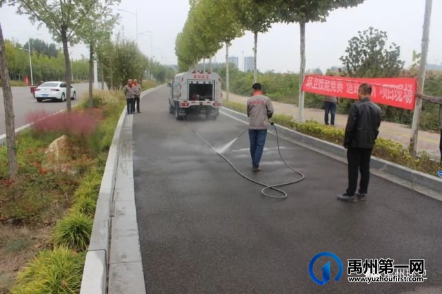 禹州环卫:岗位练兵亮绝技 技能竞赛展风采 禹州环卫:岗位练兵亮绝技 技能竞赛展风采