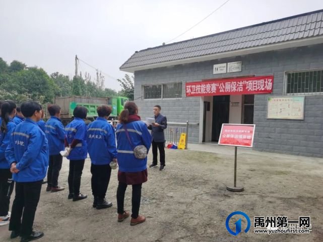 禹州环卫:岗位练兵亮绝技 技能竞赛展风采 禹州环卫:岗位练兵亮绝技 技能竞赛展风采