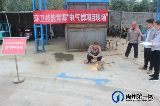 禹州环卫:岗位练兵亮绝技 技能竞赛展风采 禹州环卫:岗位练兵亮绝技 技能竞赛展风采