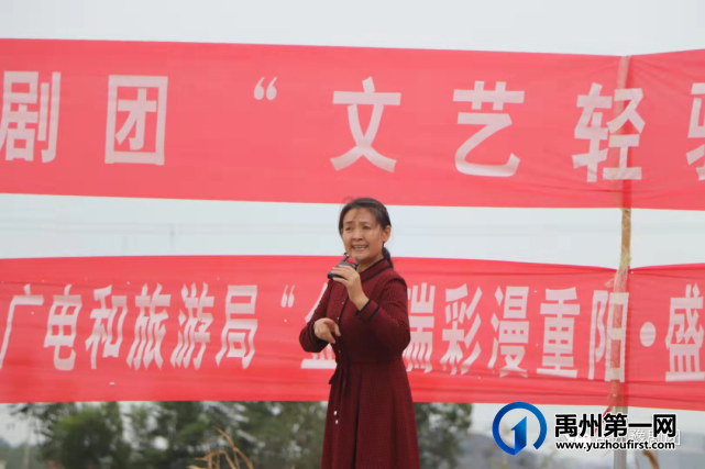 禹州豫剧团:金秋瑞彩漫重阳.盛世欢歌颂党恩 禹州豫剧团:金秋瑞彩漫重阳.盛世欢歌颂党恩