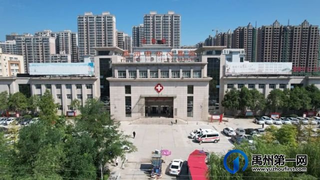 禹州市中心医院 2021年公开招聘人员笔试成绩公告