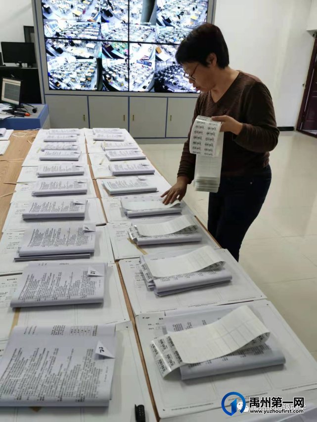 禹州市高级中学:禹高菁华校区第一次段考 禹州市高级中学:禹高菁华校区第一次段考