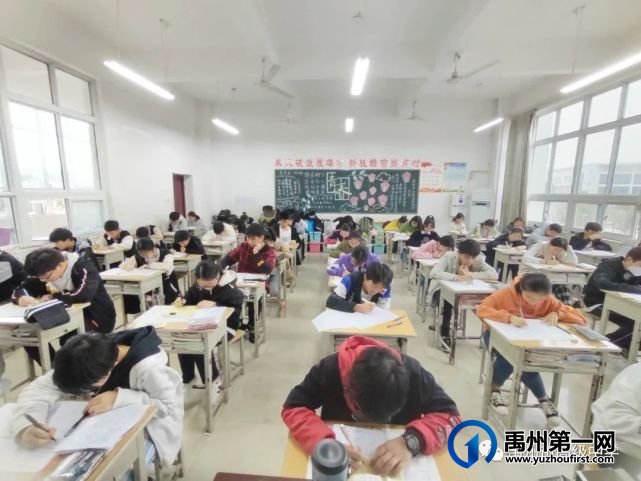 禹州市高级中学:禹高菁华校区第一次段考 禹州市高级中学:禹高菁华校区第一次段考