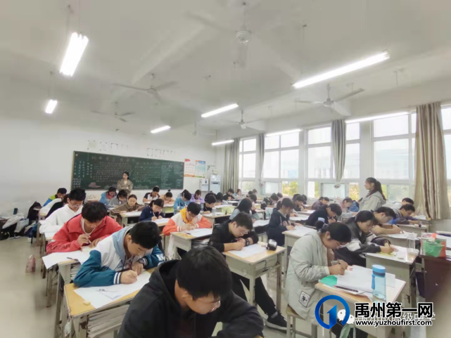 禹州市高级中学:禹高菁华校区第一次段考 禹州市高级中学:禹高菁华校区第一次段考
