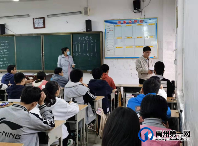 禹州市高级中学:禹高菁华校区第一次段考 禹州市高级中学:禹高菁华校区第一次段考