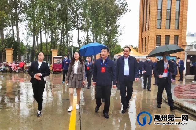 禹州市政协莅临我校开展未成年人保护工作调研指导活动 禹州市政协莅临我校开展未成年人保护工作调研指导活动