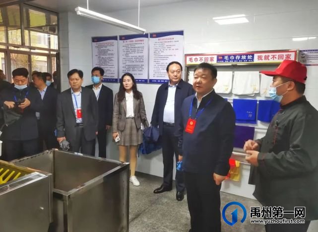 禹州市政协莅临我校开展未成年人保护工作调研指导活动 禹州市政协莅临我校开展未成年人保护工作调研指导活动