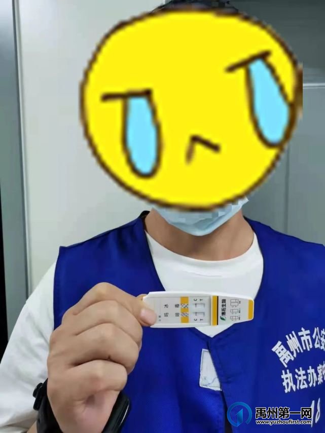 禹州警方抓获三名吸毒人员 禹州警方抓获三名吸毒人员