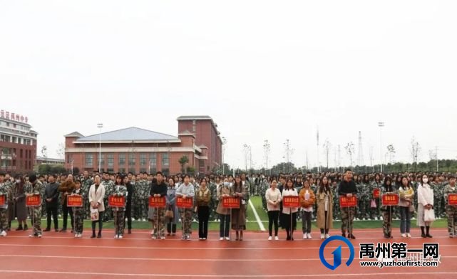 禹州中专开启新学期社团活动 禹州中专开启新学期社团活动