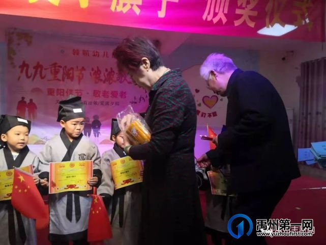 禹州市第二届“争做最美小旗手”颁奖仪式成功举办 禹州市第二届“争做最美小旗手”颁奖仪式成功举办