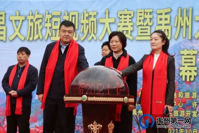 叮咚!禹州大鸿寨第十四届“红叶节”已如约而至 叮咚!禹州大鸿寨第十四届“红叶节”已如约而至