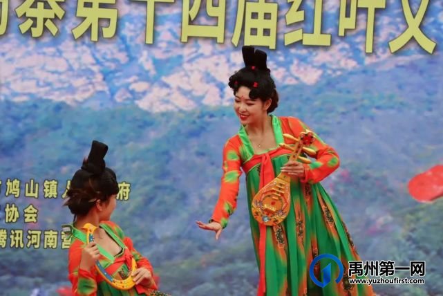 叮咚!禹州大鸿寨第十四届“红叶节”已如约而至 叮咚!禹州大鸿寨第十四届“红叶节”已如约而至
