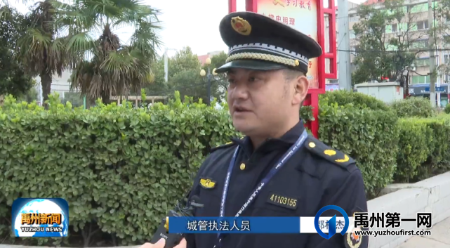 清理近20余辆!禹州已开始严查电动车乱停乱放! 清理近20余辆!禹州已开始严查电动车乱停乱放!