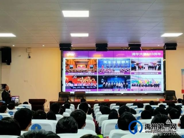 禹州高中“生源基地”授牌仪式 禹州高中“生源基地”授牌仪式