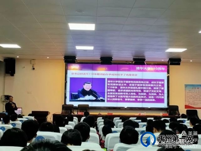 禹州高中“生源基地”授牌仪式 禹州高中“生源基地”授牌仪式