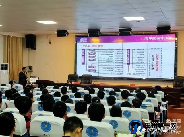 禹州高中“生源基地”授牌仪式 禹州高中“生源基地”授牌仪式