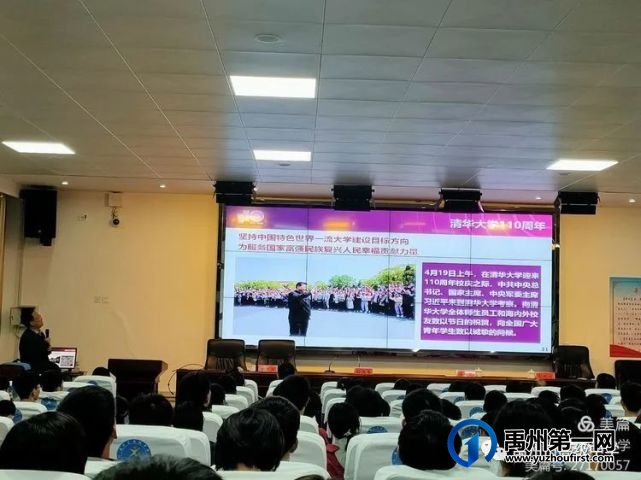 禹州高中“生源基地”授牌仪式 禹州高中“生源基地”授牌仪式
