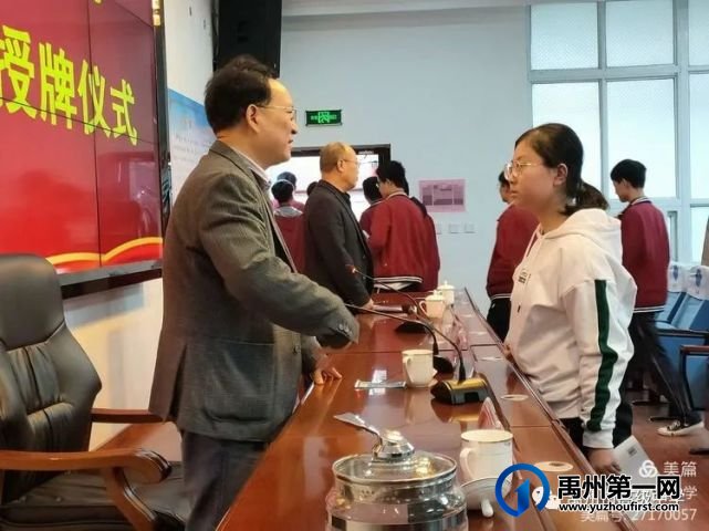 禹州高中“生源基地”授牌仪式 禹州高中“生源基地”授牌仪式