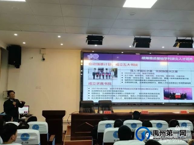 禹州高中“生源基地”授牌仪式 禹州高中“生源基地”授牌仪式