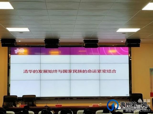 禹州高中“生源基地”授牌仪式 禹州高中“生源基地”授牌仪式