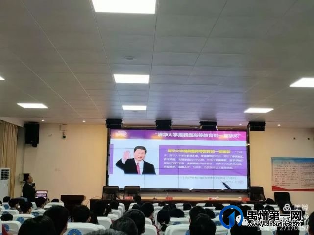 禹州高中“生源基地”授牌仪式 禹州高中“生源基地”授牌仪式