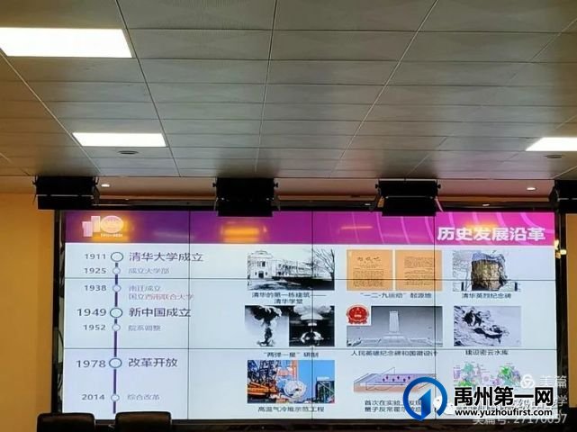 禹州高中“生源基地”授牌仪式 禹州高中“生源基地”授牌仪式