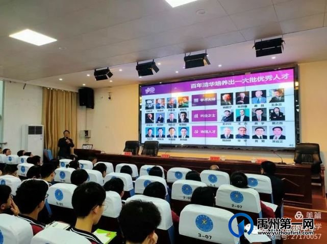 禹州高中“生源基地”授牌仪式 禹州高中“生源基地”授牌仪式