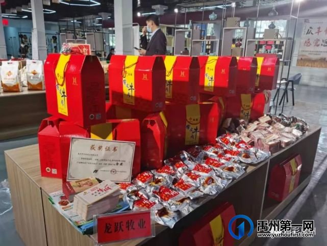 2021年禹州市“庆丰收 感党恩”农民丰收节举办 2021年禹州市“庆丰收 感党恩”农民丰收节举办