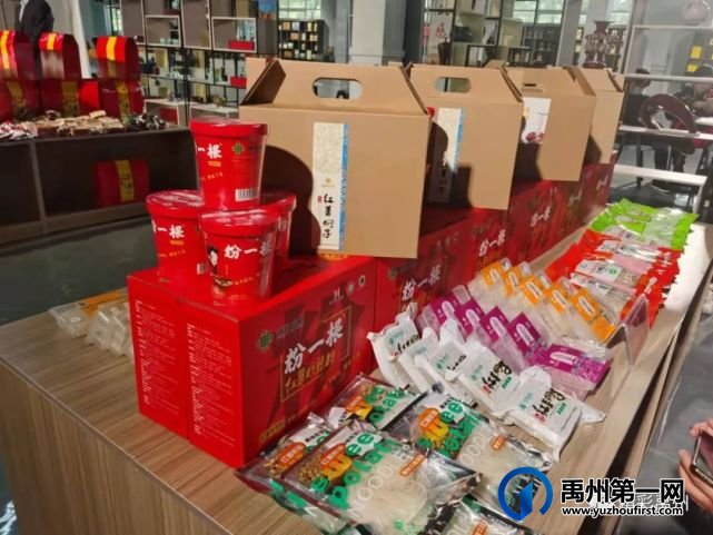2021年禹州市“庆丰收 感党恩”农民丰收节举办 2021年禹州市“庆丰收 感党恩”农民丰收节举办