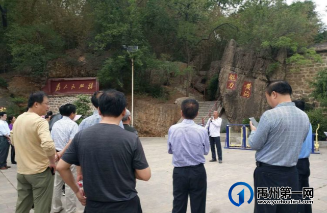 美丽乡村我的家,禹州黄沟邀您游 美丽乡村我的家,禹州黄沟邀您游