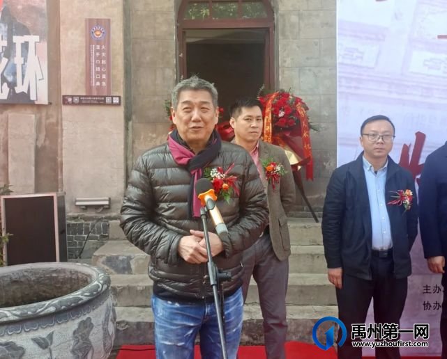 禹州神垕钧天美术馆开馆仪式圆满成功 禹州神垕钧天美术馆开馆仪式圆满成功