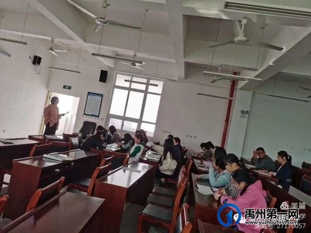 禹州高中许昌一模成绩分析会 禹州高中许昌一模成绩分析会